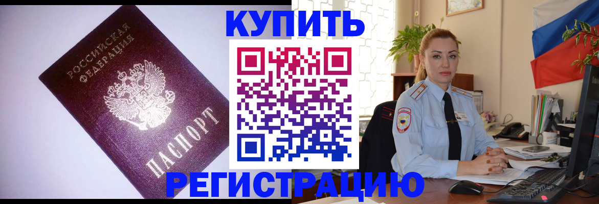 найти адрес прописки в Буйе